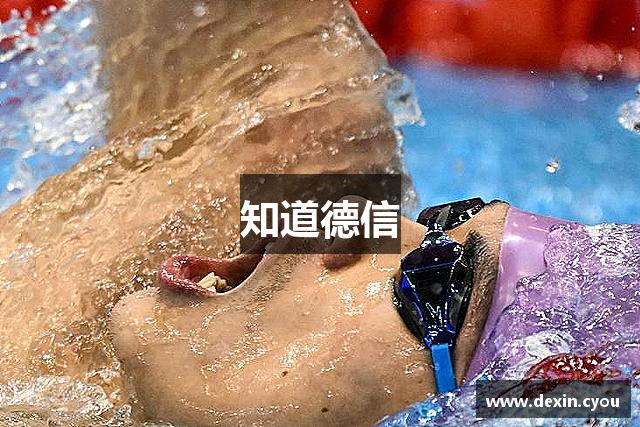知道德信